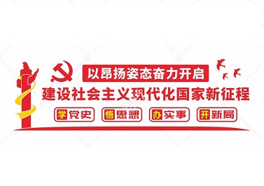 中国共产党一大到十九大的光辉历程