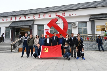 中国盐业协会党支部赴京西山区中共第一党支部开展主题党日活动
