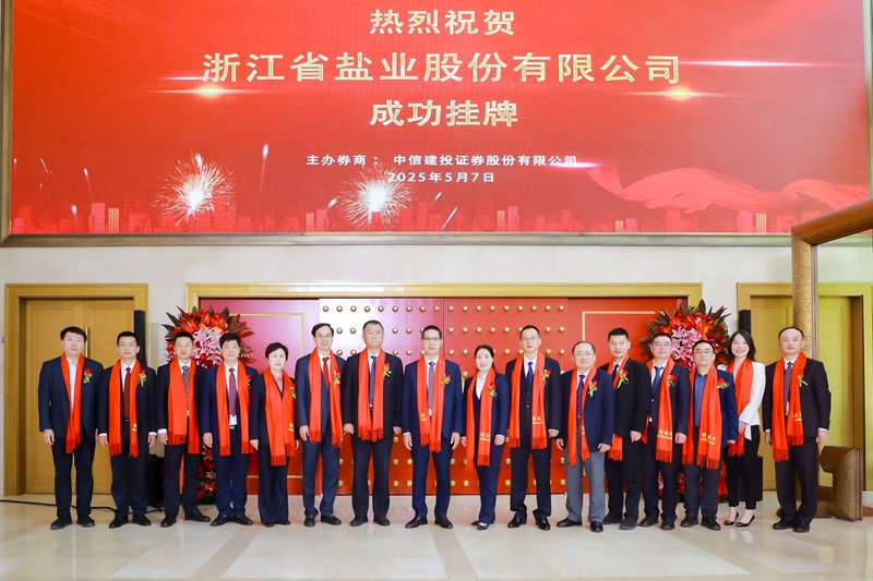 微信图片_20250508085605.jpg
