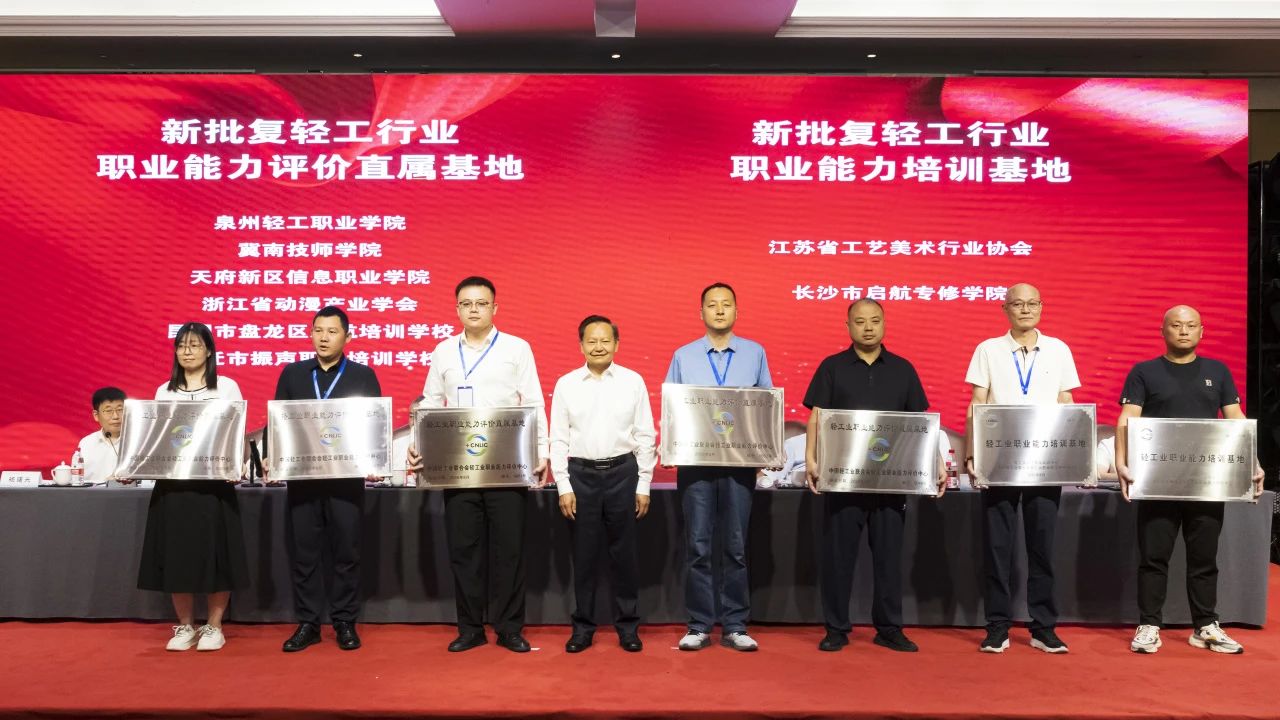 微信图片_20250813095248.jpg