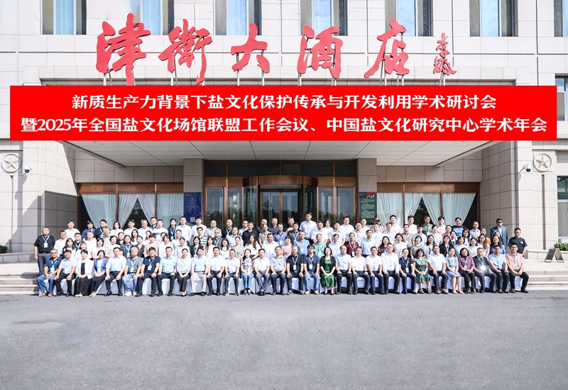 微信图片_20250826115047.jpg