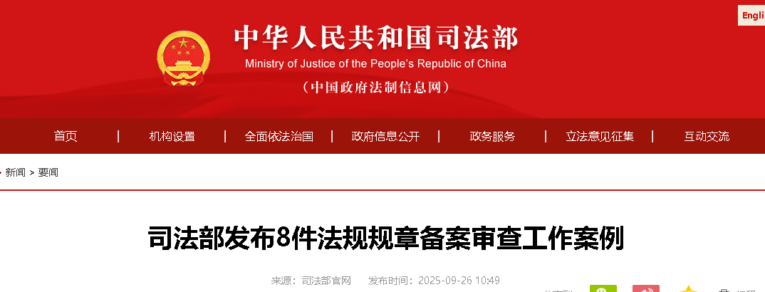 1767514533700107.jpg 20250105.jpg