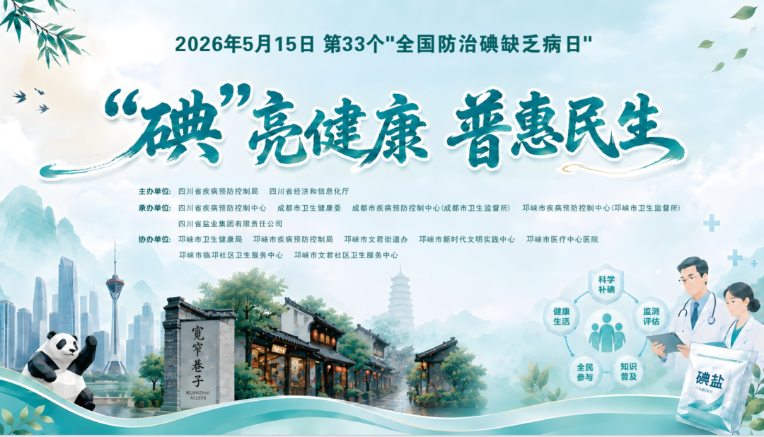 四川515.png