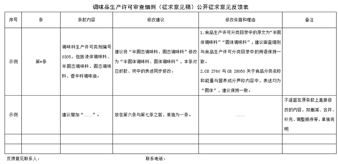 1785712068950238.png 微信图片_20260803070208_538_1.png